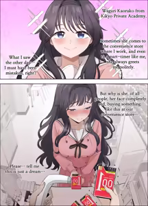 Page 40 of Kaoruko first sugar daddy experience - preview thumbnail
