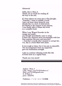 Page 44 of Kaoruko first sugar daddy experience - preview thumbnail