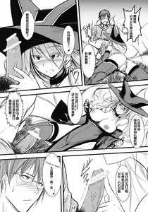 Page 11 of Enju no Mori -Byakko no Mori Gaiden- - preview thumbnail