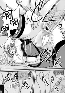 Page 21 of Enju no Mori -Byakko no Mori Gaiden- - preview thumbnail