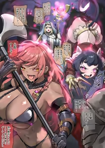 The Hero is not the Heart of the Party - hentai manga cover image