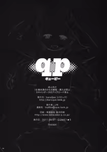 Page 33 of qp - preview thumbnail