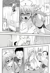 Page 13 of Aneiro Kango - preview thumbnail