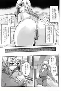 Page 7 of Aneiro Kango - preview thumbnail