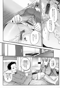Page 8 of Aneiro Kango - preview thumbnail