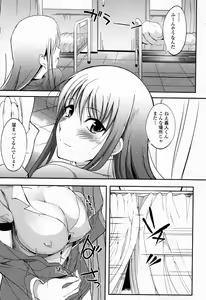 Page 9 of Aneiro Kango - preview thumbnail