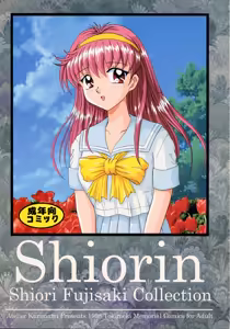 Shiorin Shiori Fujisaki Collection — hentai manga cover on Fhentai