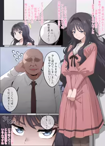 Page 3 of Kaoru Hana ga Chiru made - preview thumbnail