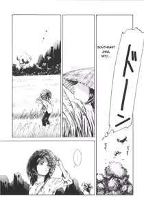 Scarecrow - hentai manga cover image