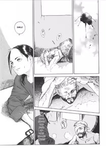 Page 15 of Scarecrow - preview thumbnail
