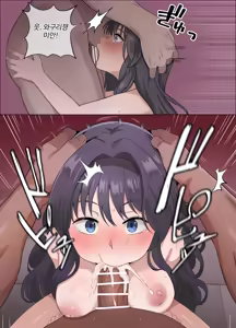 Page 13 of Kaoru Hana ga Chiru made | 향기로운 꽃이 떨어지기까지 - preview thumbnail