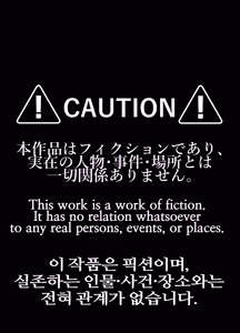 Page 2 of Kaoru Hana ga Chiru made | 향기로운 꽃이 떨어지기까지 - preview thumbnail