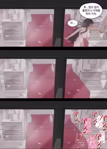 Page 30 of Kaoru Hana ga Chiru made | 향기로운 꽃이 떨어지기까지 - preview thumbnail