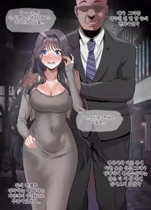 Page 39 of Kaoru Hana ga Chiru made | 향기로운 꽃이 떨어지기까지 - preview thumbnail