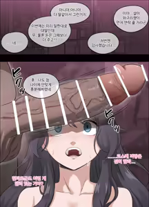 Page 8 of Kaoru Hana ga Chiru made | 향기로운 꽃이 떨어지기까지 - preview thumbnail