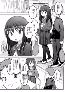 Page 2 of Sukina Ko ga Sex-bu ni Hairu Rashii Karinyuubu Renshuu Ecchi Hen - preview thumbnail