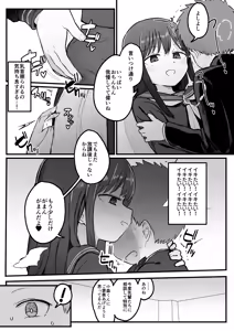 Page 29 of Sukina Ko ga Sex-bu ni Hairu Rashii Karinyuubu Renshuu Ecchi Hen - preview thumbnail