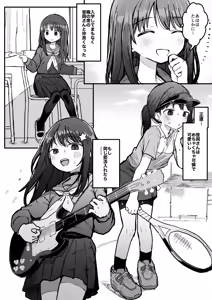 Page 3 of Sukina Ko ga Sex-bu ni Hairu Rashii Karinyuubu Renshuu Ecchi Hen - preview thumbnail