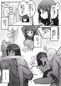 Page 8 of Sukina Ko ga Sex-bu ni Hairu Rashii Karinyuubu Renshuu Ecchi Hen - preview thumbnail