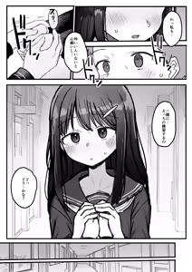 Page 10 of Sukina Ko ga Sex-bu ni Hairu Rashii Karinyuubu Renshuu Ecchi Hen - preview thumbnail