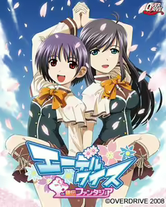 Edelweiss Eiden Fantasia - Game CG Collection — hentai manga cover on Fhentai