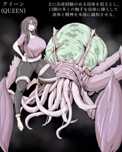 Parasite Creature: QUEEN — hentai manga cover on Fhentai