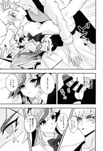 Page 44 of Fuwafuwa meido no toro ama waatotaimu - preview thumbnail