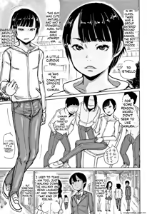 Page 154 of Hiyake to Wareme to Eromanga no Natsuyasumi MTL - preview thumbnail
