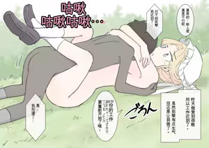 Page 48 of Boku no Seishi o Zenbu Shibori Dasou to suru Maid no Onee-chan-tachi - preview thumbnail