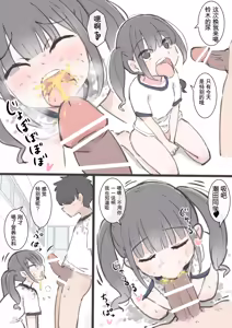 Page 55 of kyou kara kono gakkou ha syuyou5 kamoku igai ze - n bu sekkusu no zyugyou ni nari masu - preview thumbnail