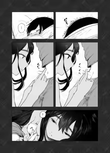 Page 12 of Natsuzome - Aino Ma- | 夏染-隔间- - preview thumbnail