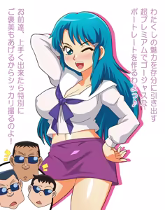 Page 2 of なんてったって麗ちゃん! - preview thumbnail
