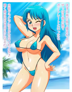 Page 9 of なんてったって麗ちゃん! - preview thumbnail