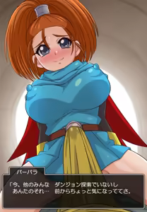 Page 28 of DQG COLLECTION - preview thumbnail