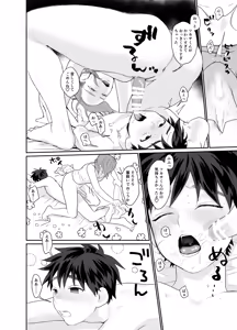 Page 22 of Teni Shita Isekai de Party Kunda Onee-san ni Nazeka Otoko no Ore ga Mesu Atsukai Sareta. - preview thumbnail