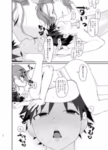 Page 26 of Teni Shita Isekai de Party Kunda Onee-san ni Nazeka Otoko no Ore ga Mesu Atsukai Sareta. - preview thumbnail