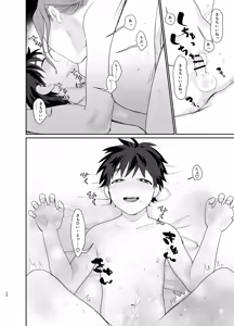 Page 28 of Teni Shita Isekai de Party Kunda Onee-san ni Nazeka Otoko no Ore ga Mesu Atsukai Sareta. - preview thumbnail