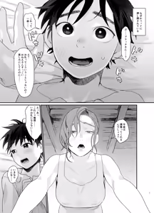 Page 7 of Teni Shita Isekai de Party Kunda Onee-san ni Nazeka Otoko no Ore ga Mesu Atsukai Sareta. - preview thumbnail