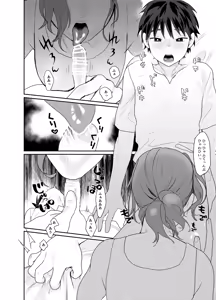 Page 10 of Teni Shita Isekai de Party Kunda Onee-san ni Nazeka Otoko no Ore ga Mesu Atsukai Sareta. - preview thumbnail