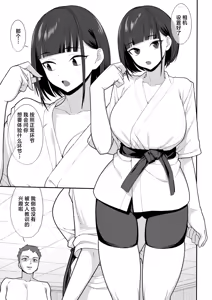 Page 4 of Karui Kimochi de Uraaka Onna Odoshitara Chichi de Shimekorosareta - preview thumbnail