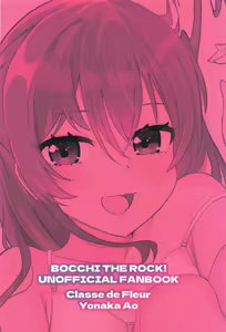 Page 18 of IkuyoMilkyWay - preview thumbnail