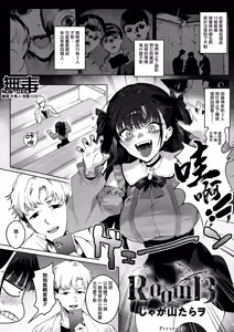Room 13 - hentai manga cover image