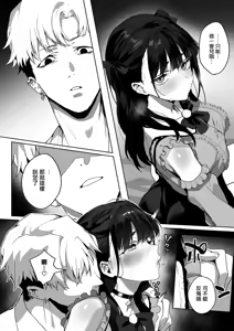Page 11 of Room 13 - preview thumbnail