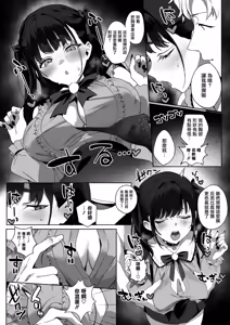 Page 14 of Room 13 - preview thumbnail