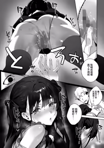 Page 19 of Room 13 - preview thumbnail