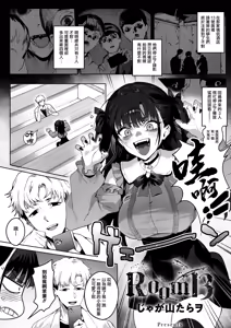 Page 2 of Room 13 - preview thumbnail