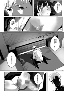 Page 21 of Room 13 - preview thumbnail