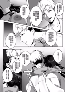 Page 22 of Room 13 - preview thumbnail