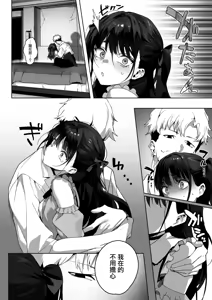 Page 25 of Room 13 - preview thumbnail