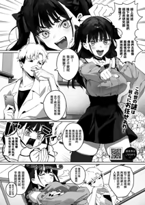 Page 3 of Room 13 - preview thumbnail